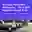 European Automotive Aftermarket – EV & SDV Adoption Summit 2026