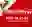 China Yiwu International Commodities Fair