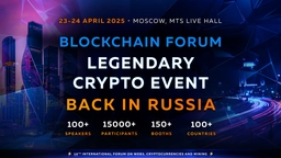 Blockchain Forum 2025