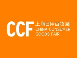 China (Shanghai) International Consumer Goods Fair & Modern Lifestyle Expo (Spring)