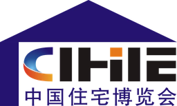 The 19th China Int'l Integrated Housing Industry & Building Industrialization Expo
