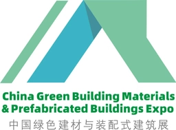The 5th China Exhibition for Sustainable & Prefabricated Building Materials and Intelligent Construction