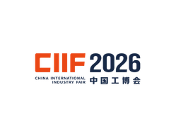 CIIF - China International Industry Fair