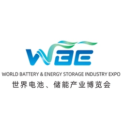 The 10th World Battery & Energy Storage Industry Expo (WBE 2025)