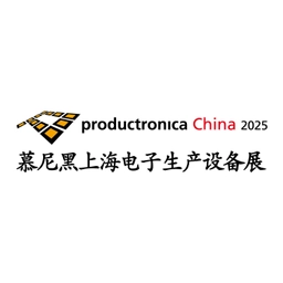 productronica China