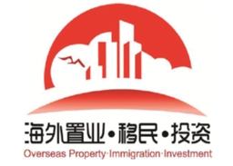 Shanghai Overseas Property & Immigration & Investment Exhibition