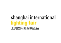 SILF Shanghai International Lighting Fair