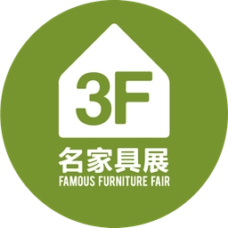 Dongguan International Design Week