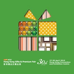 Hong Kong Gifts & Premium Fair