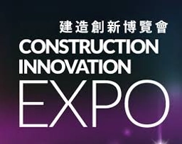 Construction Innovation Expo