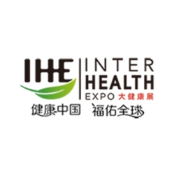 China (Guangzhou) International Health Industry Expo