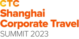 CTC Shanghai Corporate Travel Summit