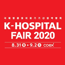 KHF (K-HOSPITAL+HEALTH TECH FAIR)