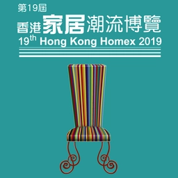 Hong Kong Homex