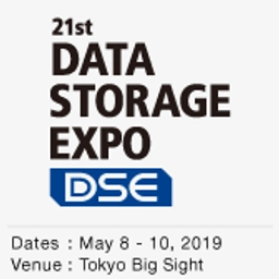 DSE Data Storage Expo