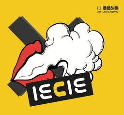 Shenzhen eCig Expo - IECIE