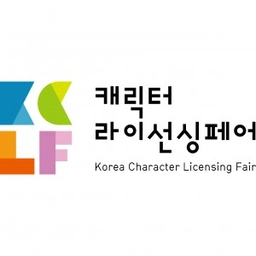 Korea Character Licensing Fair