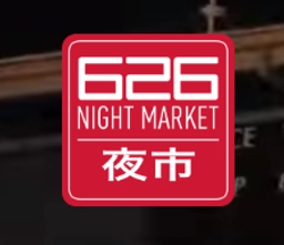 626 Night Market