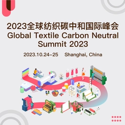 Global Textile Carbon Neutral Summit 2023