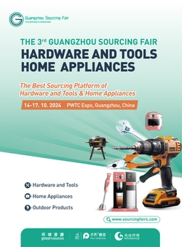 The 3rd Guangzhou Sourcing Fair：Hardware & Home Appliances