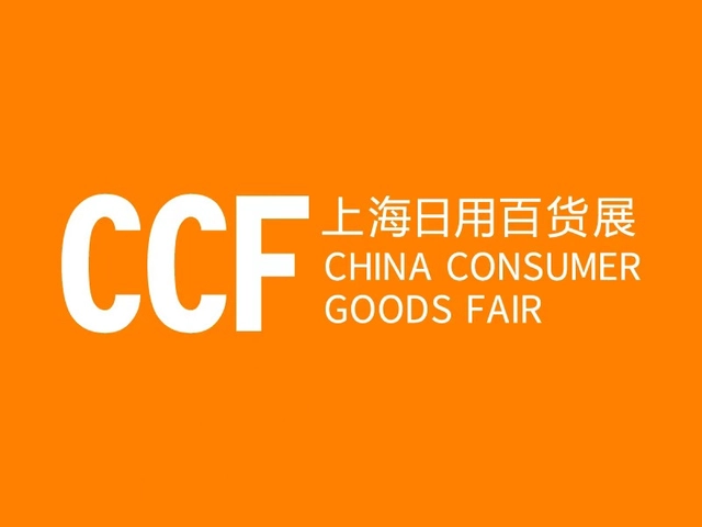 China (Shanghai) International Consumer Goods Fair & Modern Lifestyle Expo (Spring)