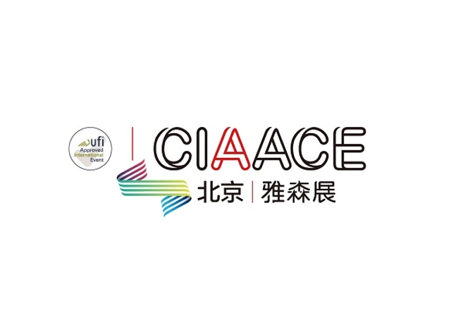 The 38th China International Auto Service, Products & Equipment Exhibition