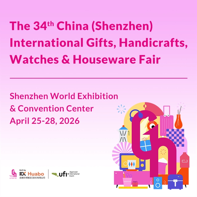 The 34th China (Shenzhen) International Gifts, Handicrafts, Watches & Houseware Fair