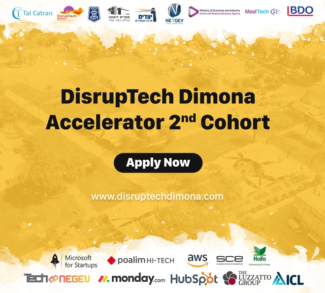 DisrupTech Dimona Accelerator 2021