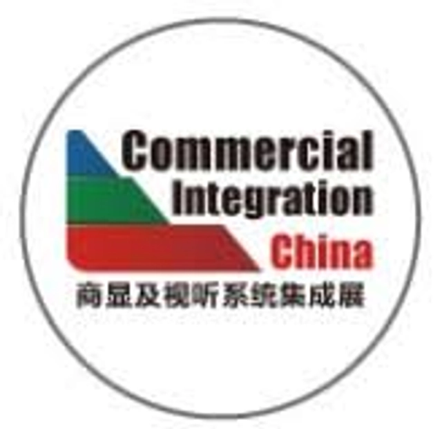 Commercial Integration China