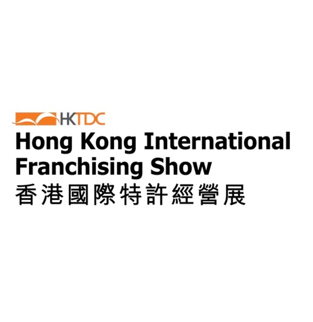 Hong Kong International Franchising Show