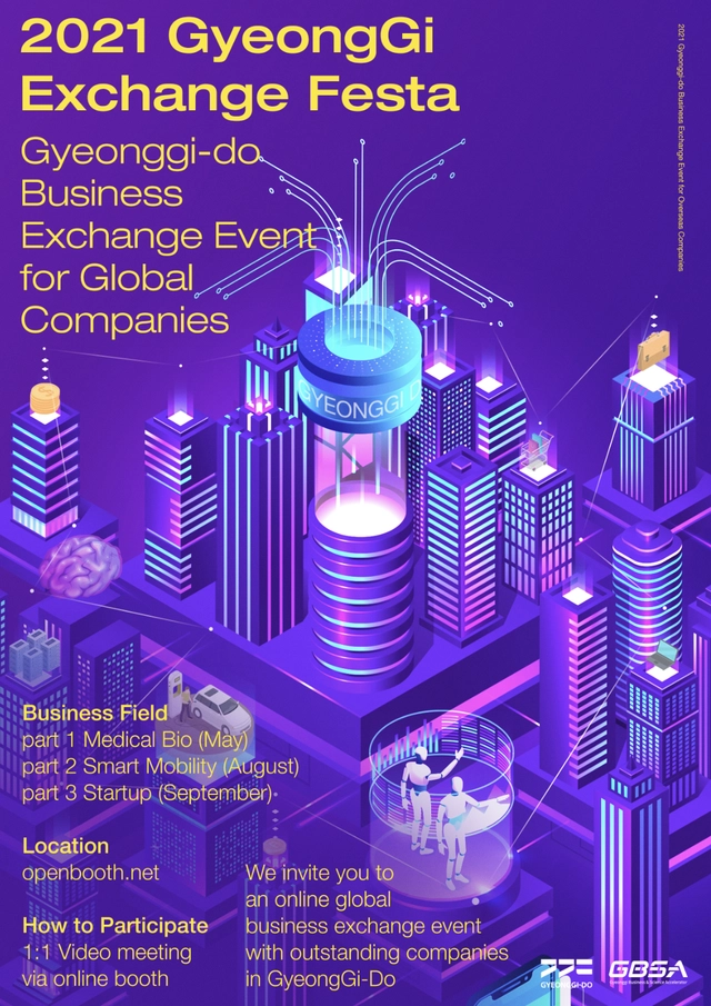 Business Exchange Event