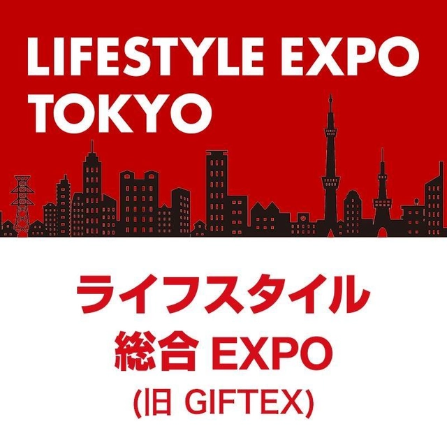 Baby and Kids Expo Tokyo