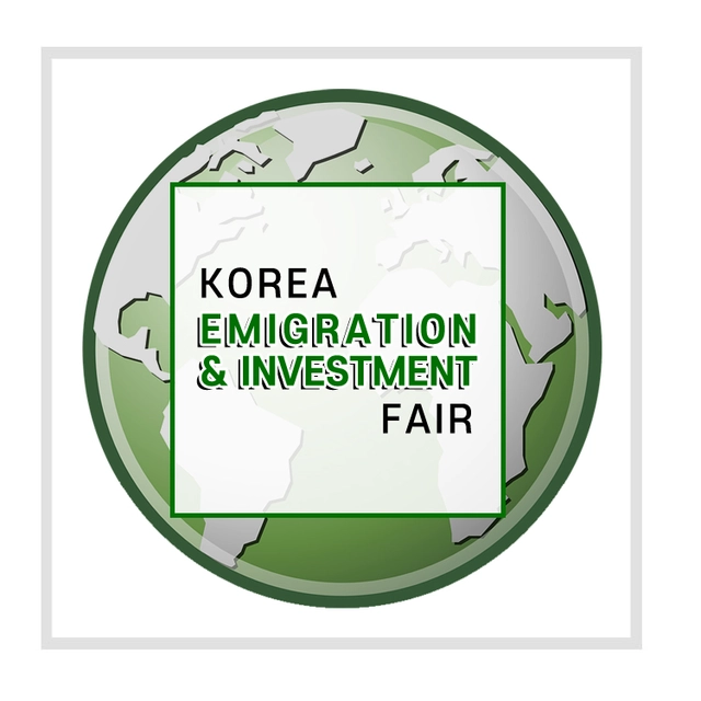 Korea Emigration & Investment Fair
