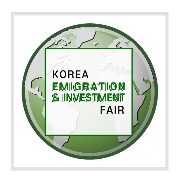 International Education & Emigration Fair