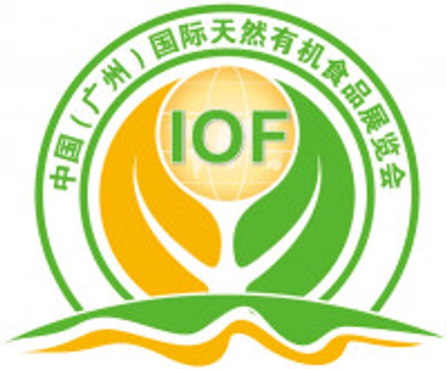 Guangzhou International Import Food Expo