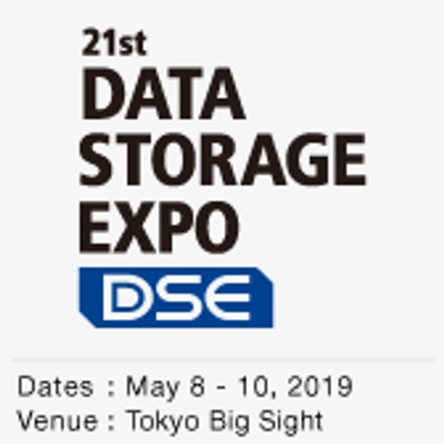 DSE Data Storage Expo