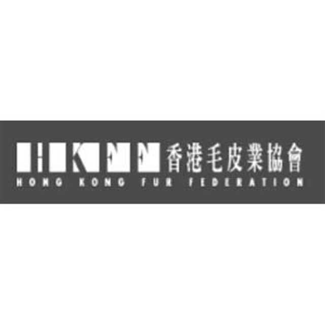 Hong Kong International Fur & Fashion Fair