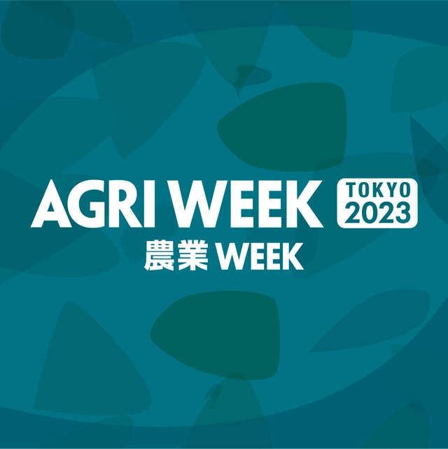J-AGRI TOKYO (formerly AGRI WEEK TOKYO)