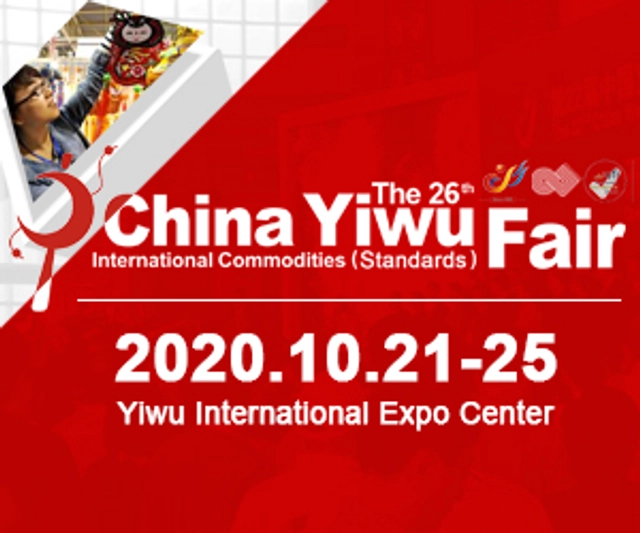 China Yiwu International Commodities Fair