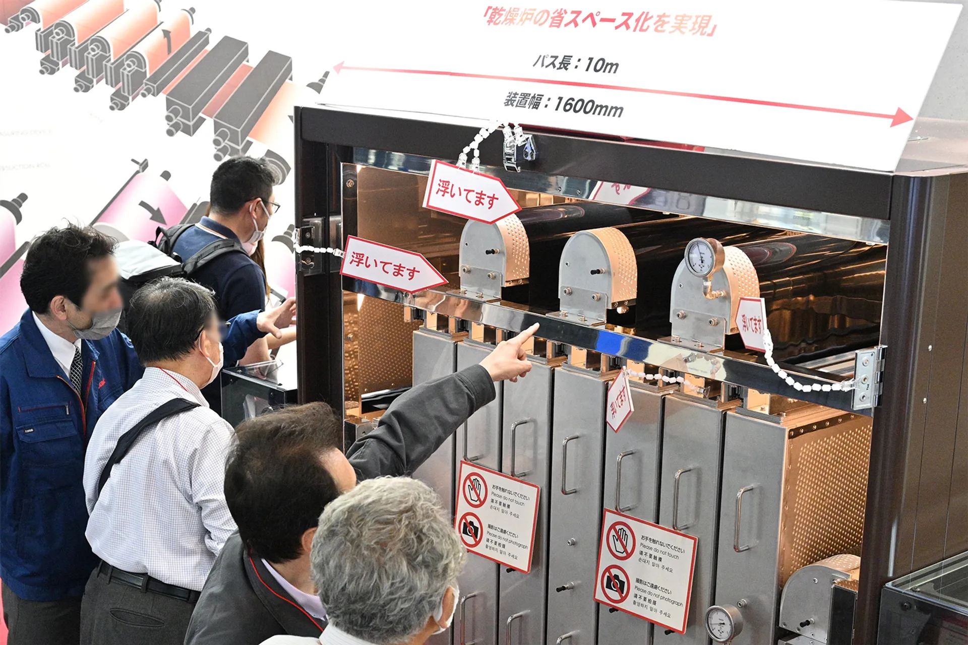 Highly-functional Material Week OSAKA 2025
