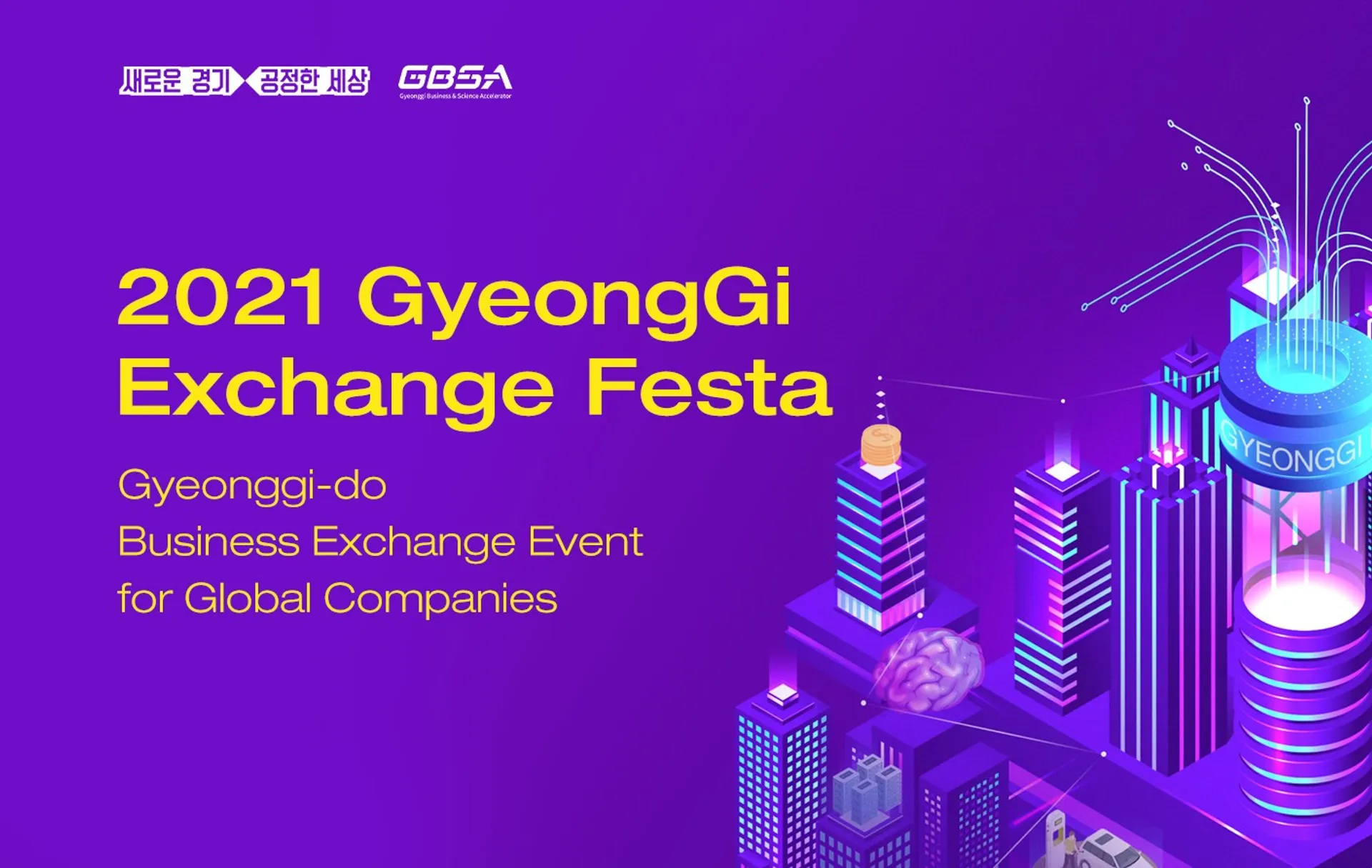 Gyeonggi Exchange Festa 2025