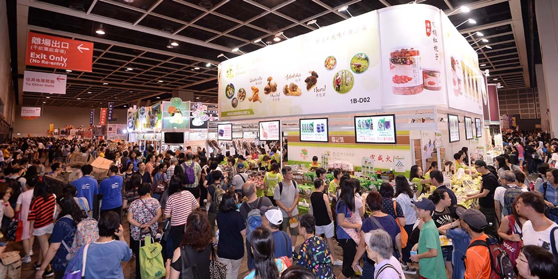 HKTDC Food Expo September 2024