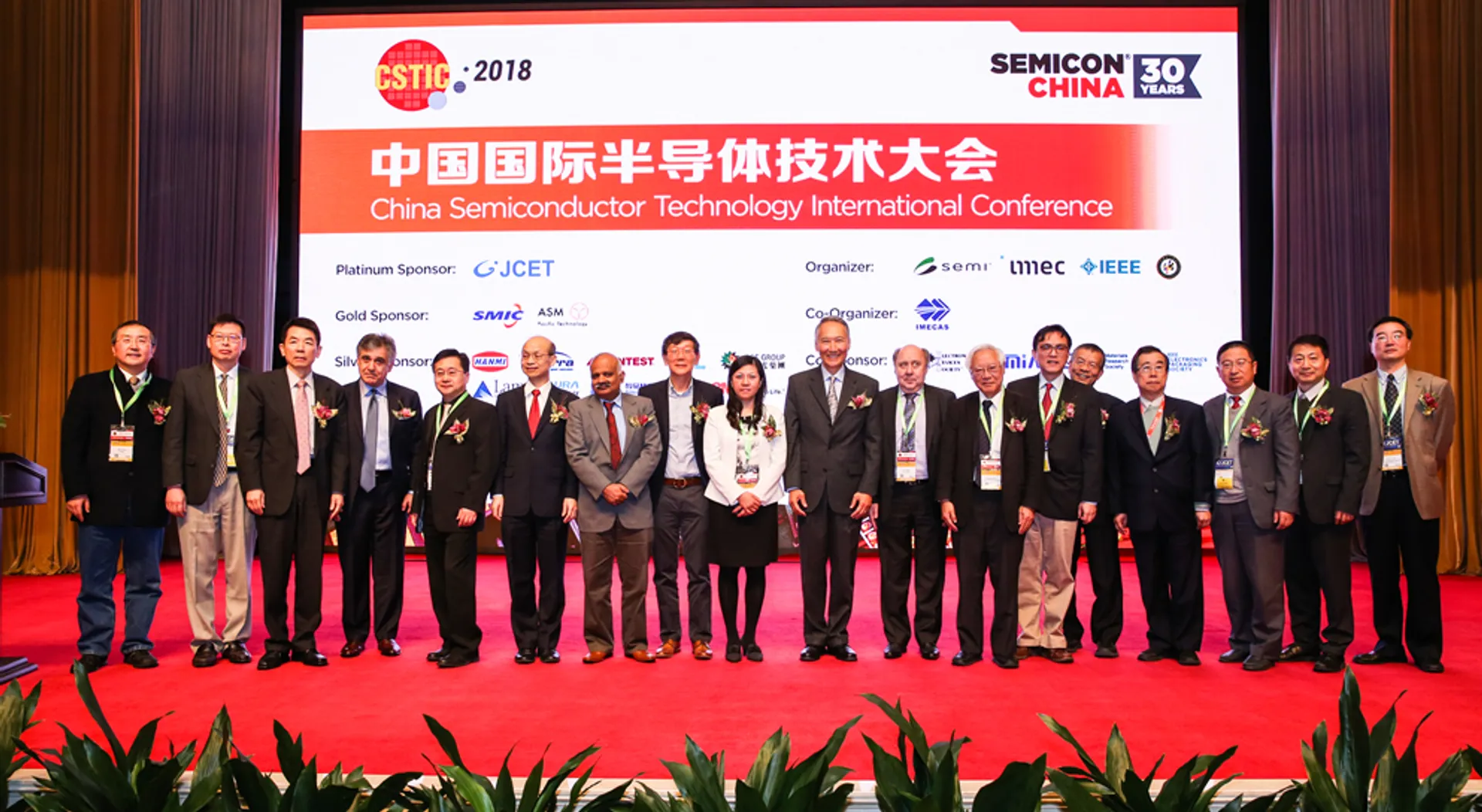 SEMICON China 2025