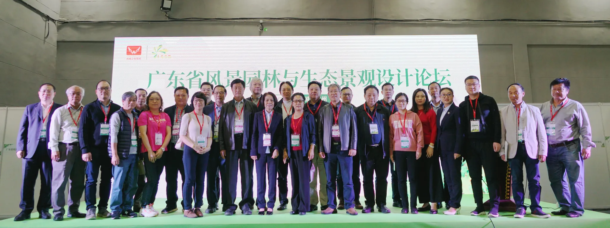 Asia Landscape Design, Equipment & Supplies Expo (Landscape Expo Asia)