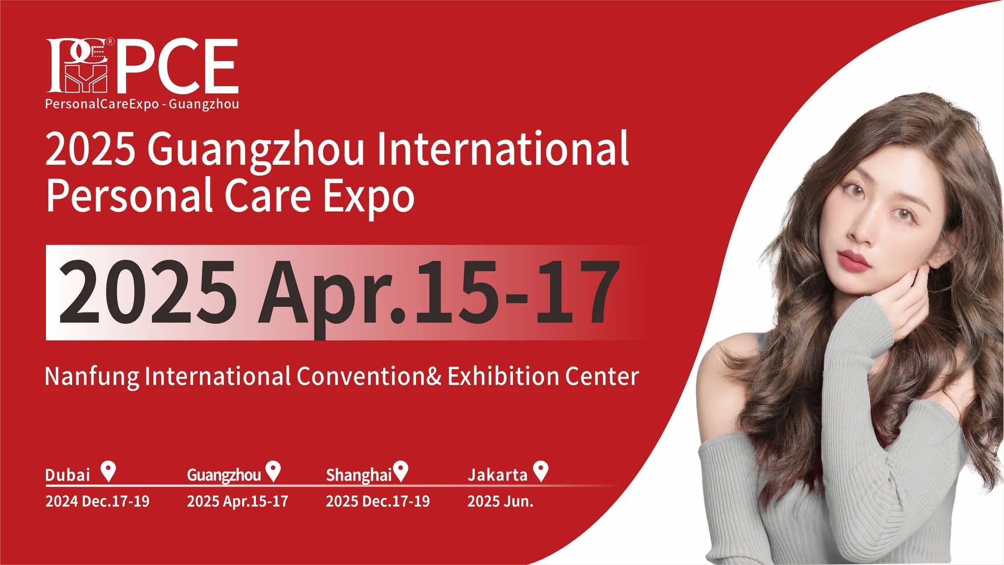 The 3rd Guangzhou International Personal Care Expo