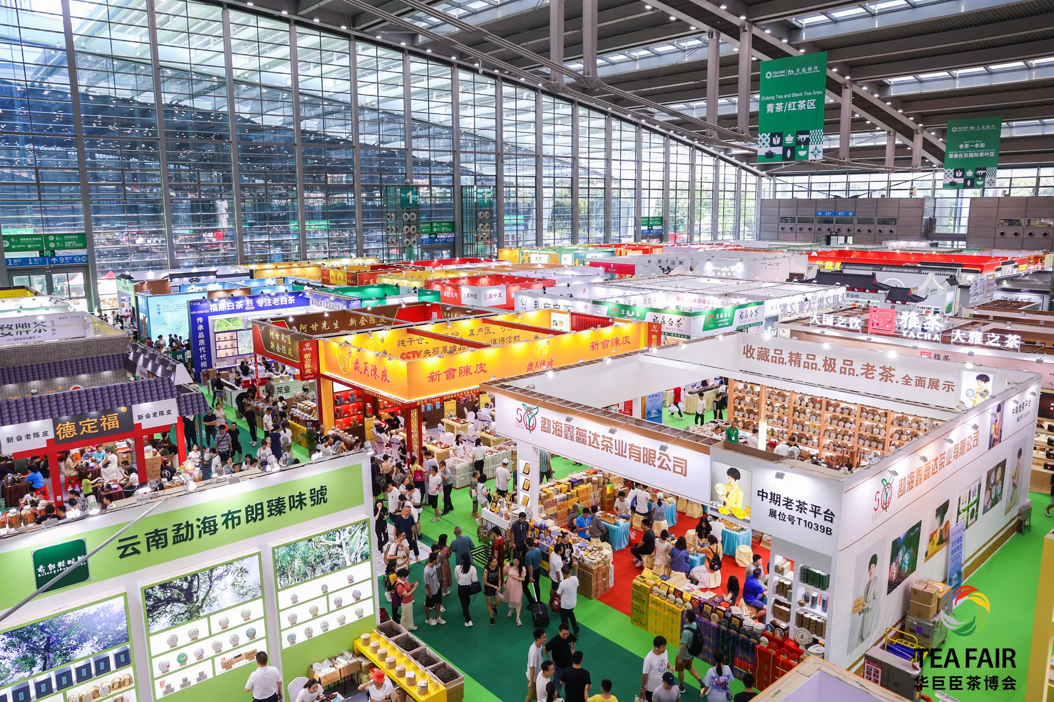 Beijing International Tea Industry Expo