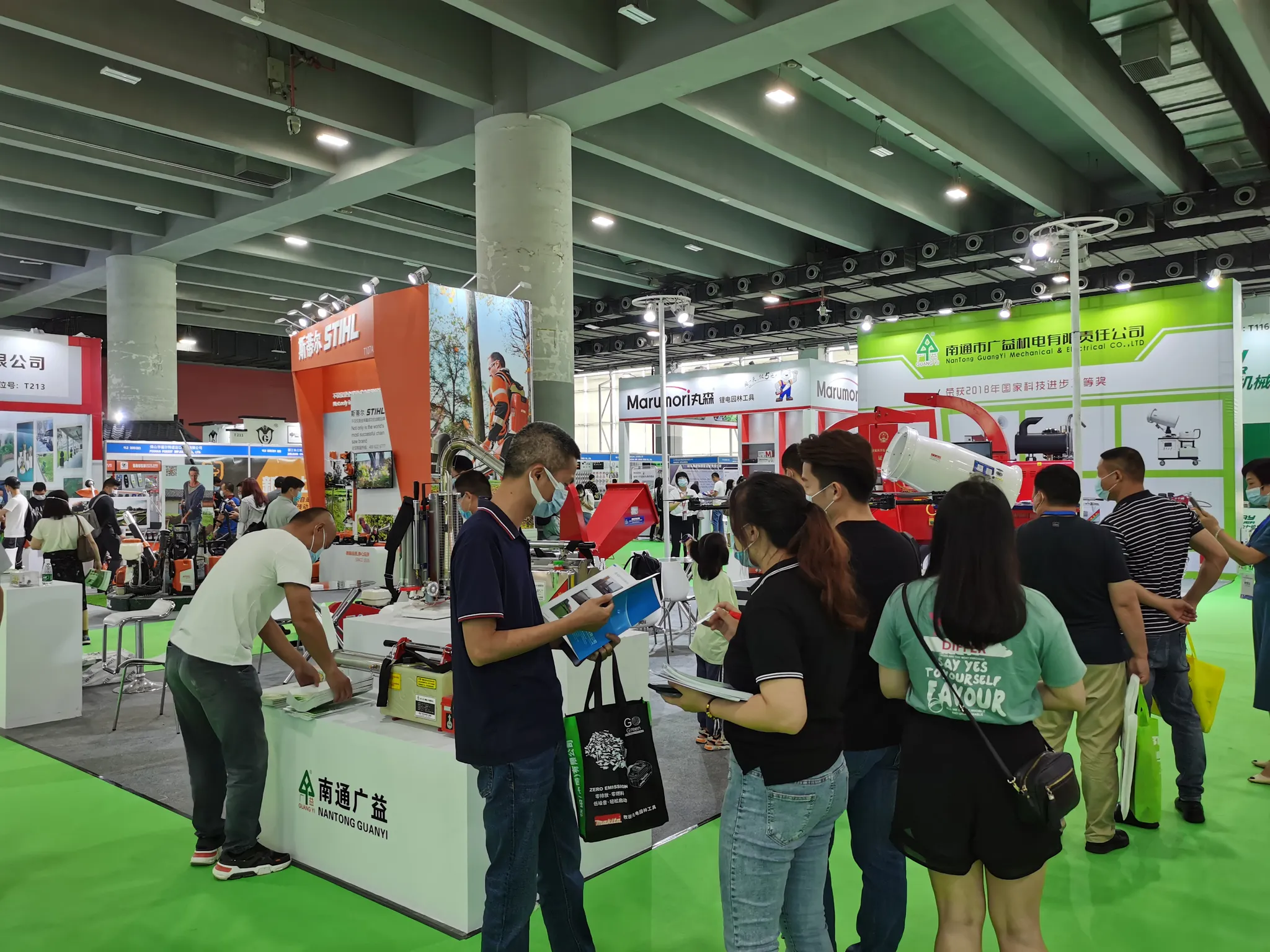 Asia Forestry & Garden Machinery & Tools Fair (GMF) 2026