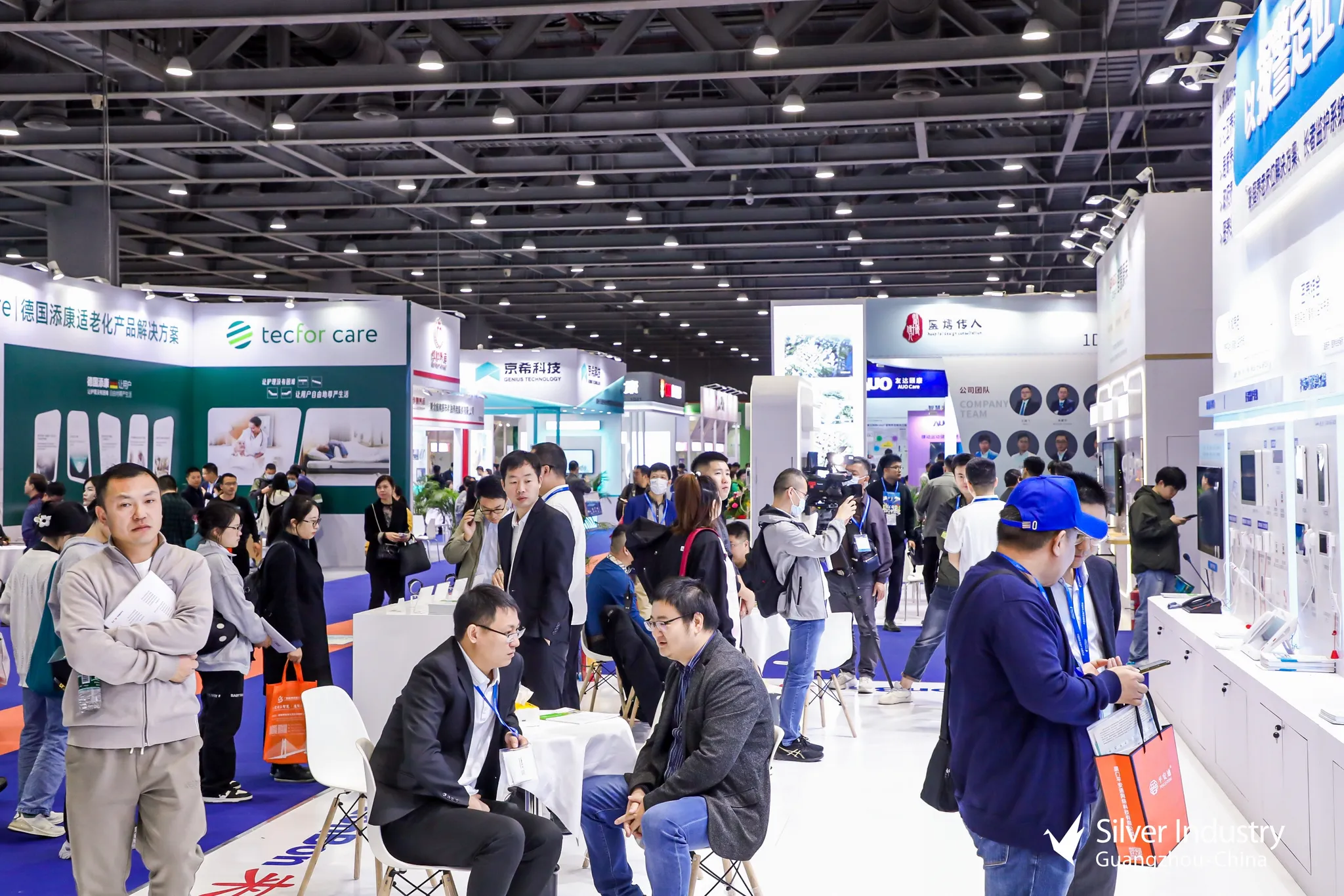 The 11th China International Silver Industry Exhibition