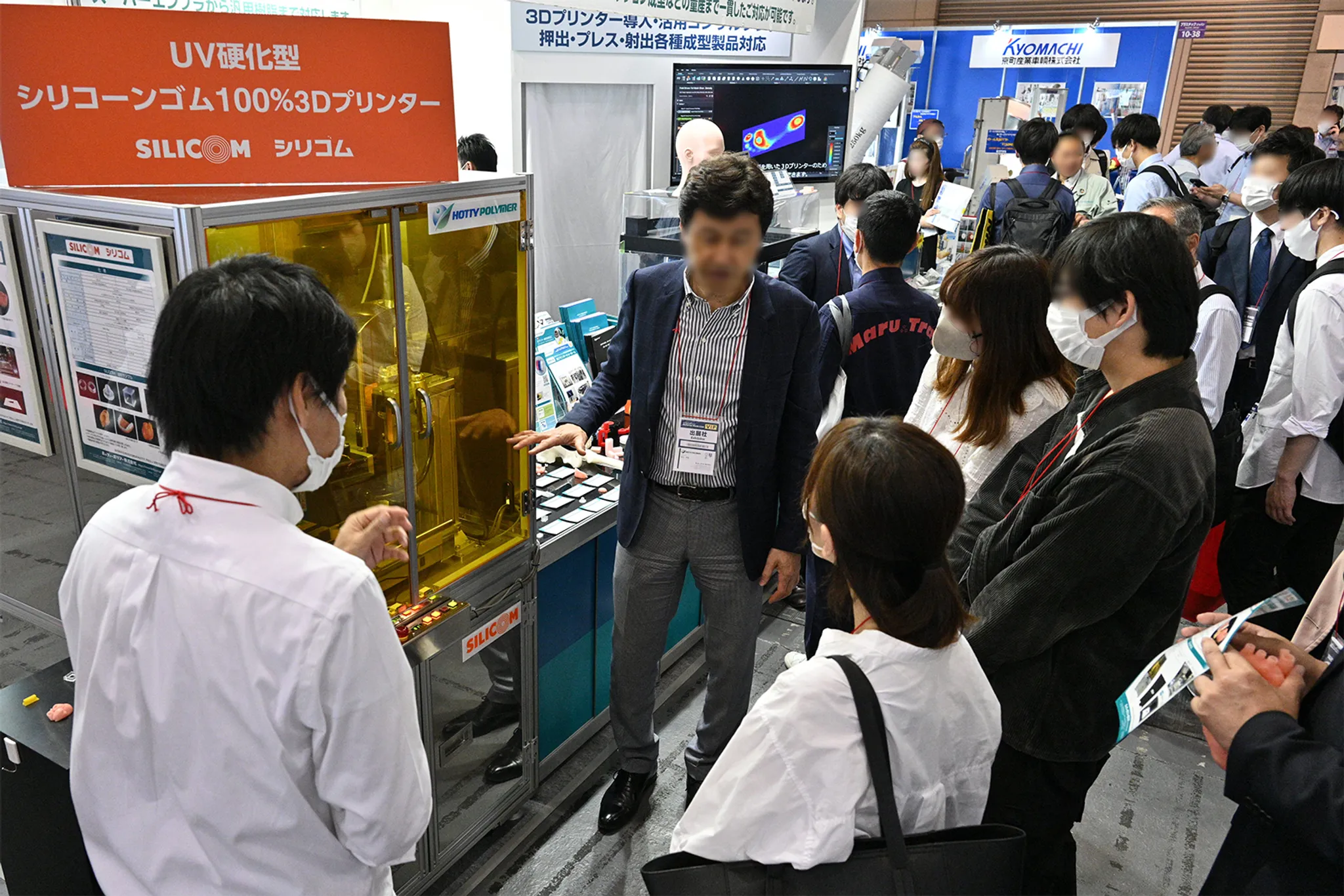 Highly-functional Material Week OSAKA 2026