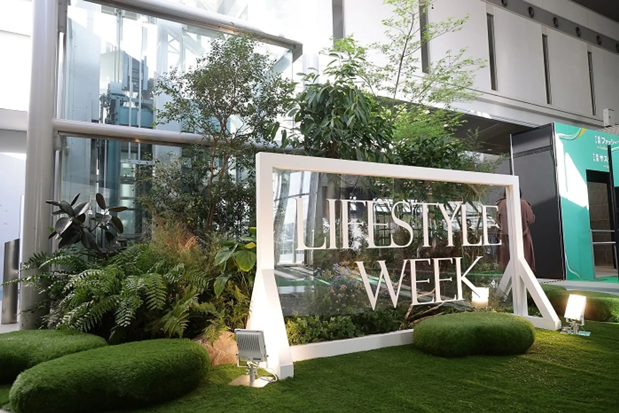 LIFESTYLE WEEK Tokyo